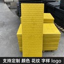 中天復(fù)合電纜溝蓋板電力蓋板承載能力強維護成本低可切割