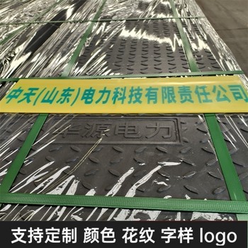 中天復(fù)合電纜溝蓋板電力蓋板規(guī)格密實(shí)度好可支持定制