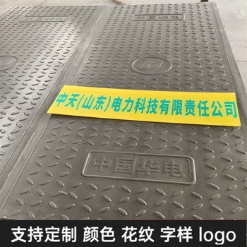 中天復(fù)合電纜溝蓋板電力蓋板電廠鐵路適用背部鋼筋分布均勻