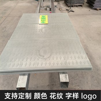 中天復(fù)合電纜溝蓋板電力蓋板規(guī)格密實(shí)度好可支持定制