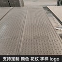 中天復(fù)合電纜溝蓋板弱電配電房電力蓋板安裝簡單絕緣性好