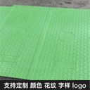 中天復(fù)合電纜溝蓋板隧道蓋板應(yīng)用范圍廣耐磨防腐噪音低