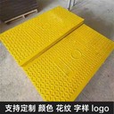 中天復(fù)合電纜溝蓋板電力蓋板絕緣阻燃按需定制發(fā)貨快