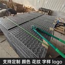 中天隧道蓋板復(fù)合樹脂蓋板應(yīng)用范圍廣加厚材質(zhì)承載能力強