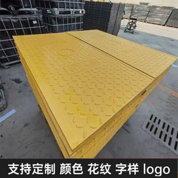 中天復(fù)合電纜溝蓋板隧道蓋板電力通信用封閉性強(qiáng)可定制
