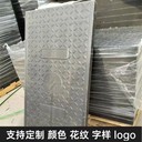 中天復(fù)合電纜溝蓋板電力蓋板花紋顏色可設(shè)計紋理清晰可定制