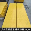 中天電力蓋板復合電纜溝蓋板安裝簡單環(huán)保材質可切割