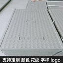 中天復(fù)合電纜溝蓋板隧道蓋板配電房變電站用防阻防燃