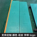 隧道蓋板復(fù)合電纜溝蓋板五公分厚車輾噪音低按需定制