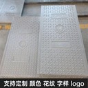 中天復(fù)合電纜溝蓋板電力蓋板耐寒耐凍耐高溫可塑性好