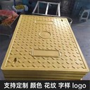 隧道蓋板復(fù)合電纜溝蓋板高分子合成廠家生產(chǎn)規(guī)格可按需定制