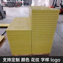 中天復(fù)合電纜溝蓋板電力蓋板耐磨耐化學(xué)腐蝕耐溫