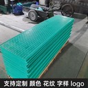 隧道蓋板復合電纜溝蓋板配電機站適用不積雨雪防沉防移位