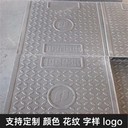 中天復(fù)合電纜溝蓋板電力蓋板防偷防盜配電房室內(nèi)室外適用