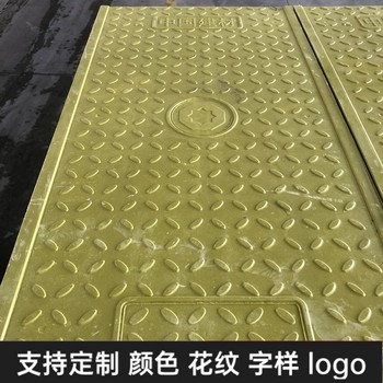 隧道蓋板復(fù)合電纜溝蓋板配電房發(fā)電站適用規(guī)格可定制