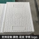 中天復(fù)合電纜溝蓋板電力蓋板700*500*50防腐蝕防漏水