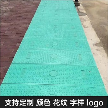 隧道蓋板復(fù)合電纜溝蓋板配電房發(fā)電站適用規(guī)格可定制