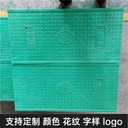 中天復合電纜溝蓋板抗磨防水風電場適用扣槽式電力蓋板