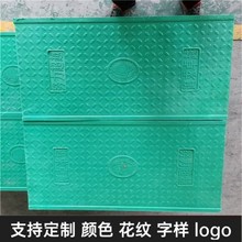 中天復(fù)合電纜溝蓋板高速公路隧道蓋板絕緣阻燃防靜電