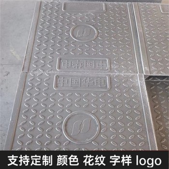 中天復合電纜溝蓋板電力蓋板堅固耐用發電站適用