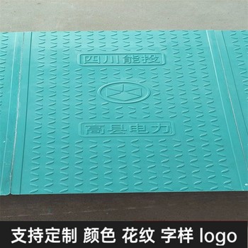 中天復合電纜溝蓋板電力蓋板堅固耐用發電站適用