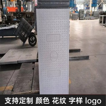 中天復合電力蓋板隧道蓋板封閉性強按需定制異型尺寸