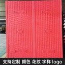 電力蓋板復(fù)合電纜溝蓋板生產(chǎn)工期短發(fā)貨快耐久性好可定制加工