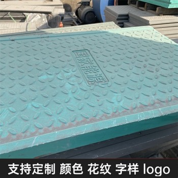 中天復(fù)合電纜溝蓋板電力蓋板聚合度高耐火性強(qiáng)輕便易安裝