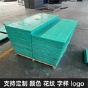 隧道蓋板復(fù)合電纜溝蓋板可塑性好耐沖擊絕緣不導(dǎo)電應(yīng)用廣泛
