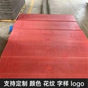 中天電力蓋板復(fù)合電纜溝蓋板穩(wěn)固不易變形防盜性能強