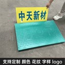 中天復(fù)合電纜溝蓋板隧道蓋板鐵路公路電網(wǎng)隧道適用美觀實(shí)用