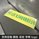 中天復合電纜溝蓋板隧道蓋板承重耐壓絕緣阻燃規(guī)格