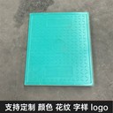 中天復(fù)合電纜溝蓋板電力蓋板實(shí)力廠家加工生產(chǎn)可切割