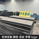 中天復(fù)合電纜溝蓋板高強(qiáng)度電力蓋板可塑性好耐用抗變形