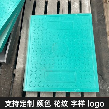 中天復(fù)合電纜溝蓋板電力蓋板聚合度高封閉性強(qiáng)電氣絕緣性好