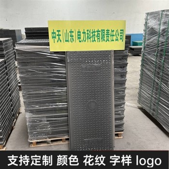 中天復(fù)合電纜溝蓋板電力蓋板聚合度高封閉性強(qiáng)電氣絕緣性好