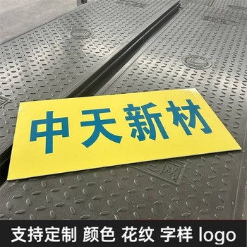 電力蓋板復(fù)合電纜溝蓋板電網(wǎng)鐵路隧道適用高溫穩(wěn)定性好耐沖擊