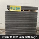 隧道蓋板復合電纜溝蓋板承重強易安裝防水防潮性能好耐沖擊