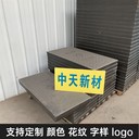 中天復(fù)合電纜溝蓋板電力蓋板不易變形支持來圖來樣定制