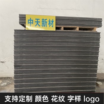 中天復(fù)合電纜溝蓋板隧道蓋板美觀實用加厚材質(zhì)防滑耐磨
