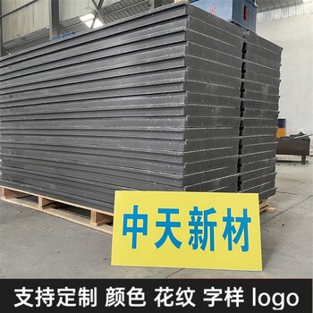 隧道蓋板復(fù)合電纜溝蓋板防滑抗壓耐摩擦室內(nèi)室外防風(fēng)防沙