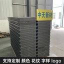 隧道蓋板復(fù)合電纜溝蓋板防沉防移位封閉性強背部加筋加固