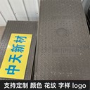 中天復(fù)合電纜溝蓋板隧道蓋板防沉防移位花紋顏色可設(shè)計