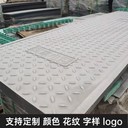 中天復(fù)合電纜溝蓋板電力蓋板高強承重封閉性強可切割