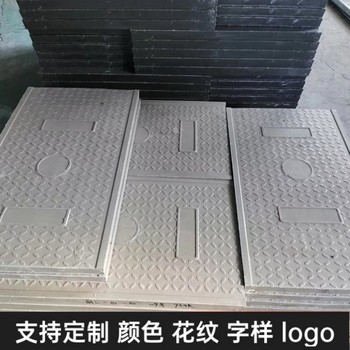 中天復合電力蓋板隧道蓋板不積雨雪防火阻燃噪音低