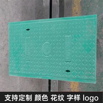 中天復合電纜溝蓋板電力蓋板紋理清晰高強承重