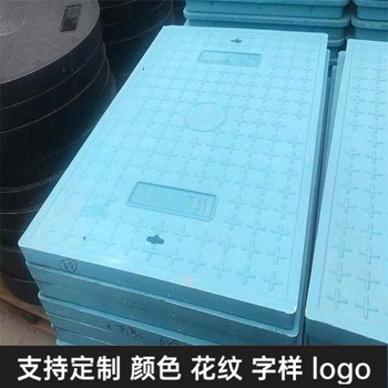 中天電力蓋板復合電纜溝蓋板環(huán)保材質(zhì)緊密嚴實尺寸可定制