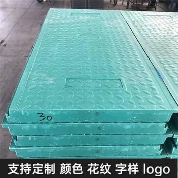 中天復(fù)合電纜溝蓋板電力蓋板承重抗壓防腐防滑按需定制