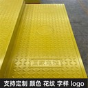 電力蓋板復合電纜溝蓋板防偷防盜穩(wěn)定性強阻燃性能好