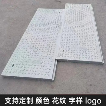 中天復(fù)合電纜溝蓋板電力蓋板五公分厚車輾噪音低應(yīng)用范圍廣